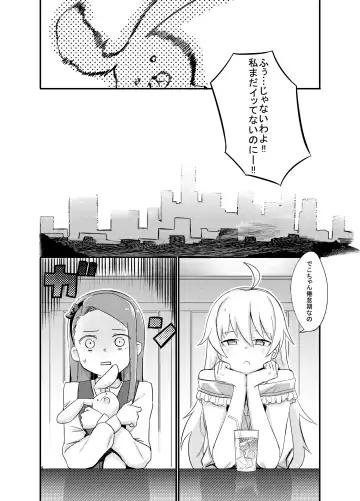 [Syamonabe] ODEKO BLUE BIRD II Fhentai - Page 3