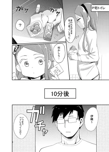 [Syamonabe] ODEKO BLUE BIRD II Fhentai - Page 5