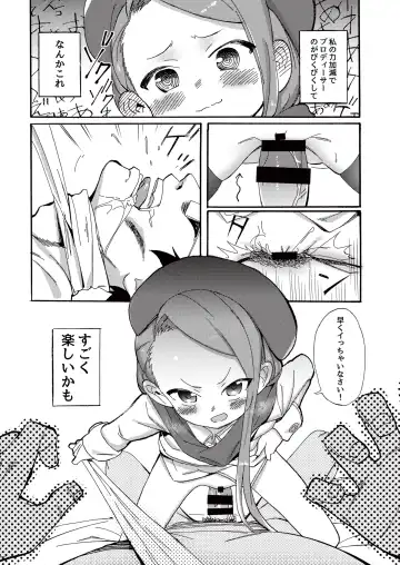 [Syamonabe] ODEKO BLUE BIRD III Fhentai - Page 10