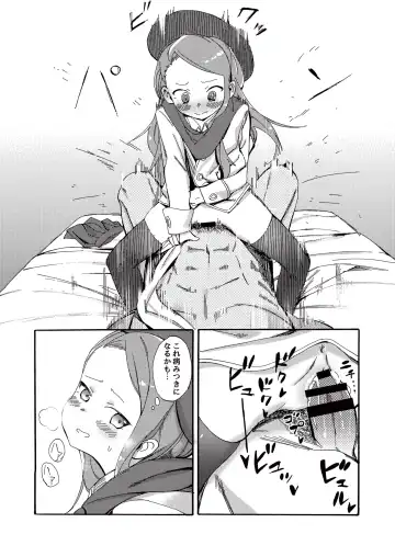 [Syamonabe] ODEKO BLUE BIRD III Fhentai - Page 12