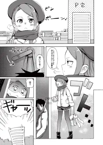 [Syamonabe] ODEKO BLUE BIRD III Fhentai - Page 3