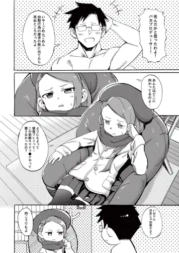 [Syamonabe] ODEKO BLUE BIRD III Fhentai - Page 4