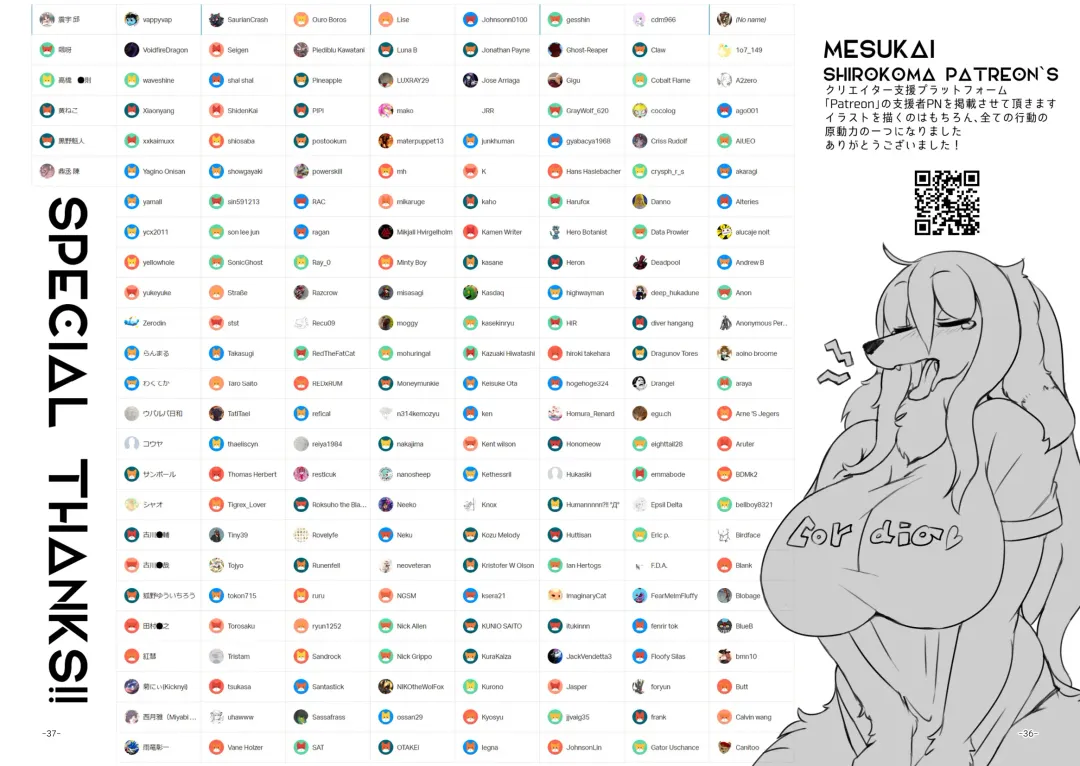 [Sirokoma] Mesukai Illust Matometa Hon Fhentai - Page 30