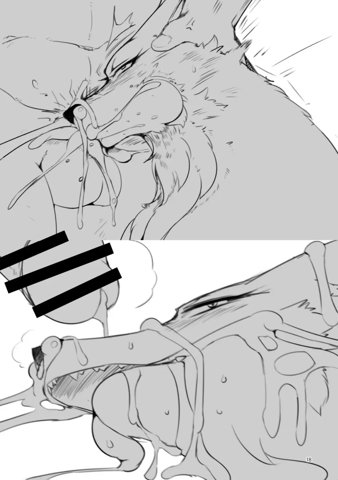 [Sirokoma] Mesukai uramen Sukoshi dake Saki no Hon Fhentai - Page 11