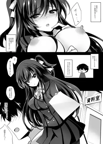 [Ichiyo Moka] Saimin Kanojo Soushuuhen 01 Fhentai - Page 10