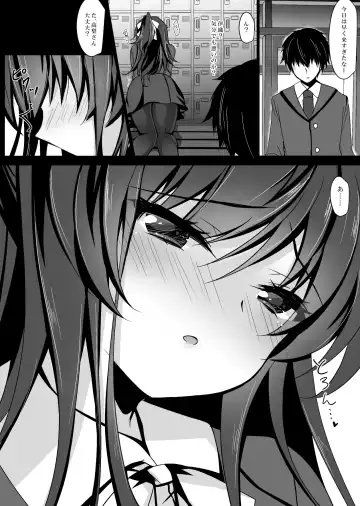 [Ichiyo Moka] Saimin Kanojo Soushuuhen 01 Fhentai - Page 104
