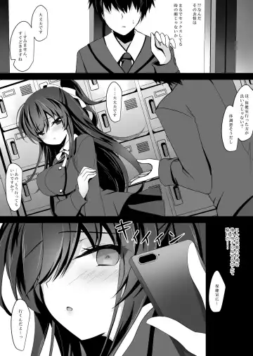 [Ichiyo Moka] Saimin Kanojo Soushuuhen 01 Fhentai - Page 105
