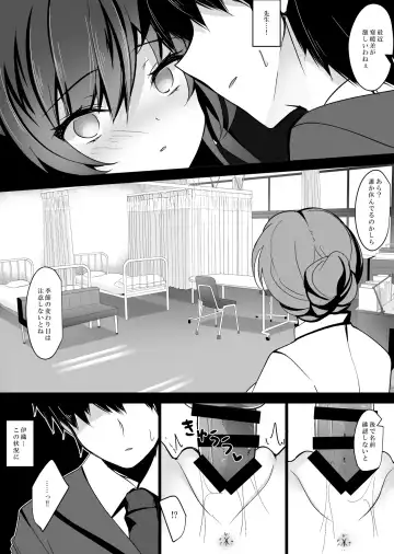 [Ichiyo Moka] Saimin Kanojo Soushuuhen 01 Fhentai - Page 115