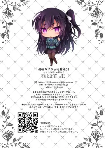 [Ichiyo Moka] Saimin Kanojo Soushuuhen 01 Fhentai - Page 127