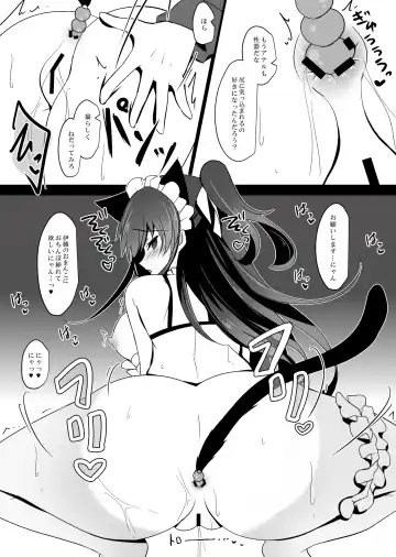 [Ichiyo Moka] Saimin Kanojo Soushuuhen 01 Fhentai - Page 135