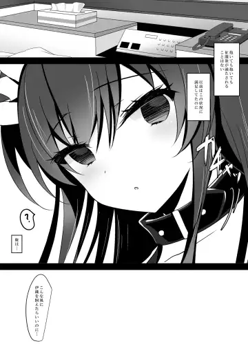 [Ichiyo Moka] Saimin Kanojo Soushuuhen 01 Fhentai - Page 140