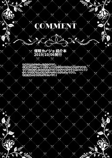 [Ichiyo Moka] Saimin Kanojo Soushuuhen 01 Fhentai - Page 142