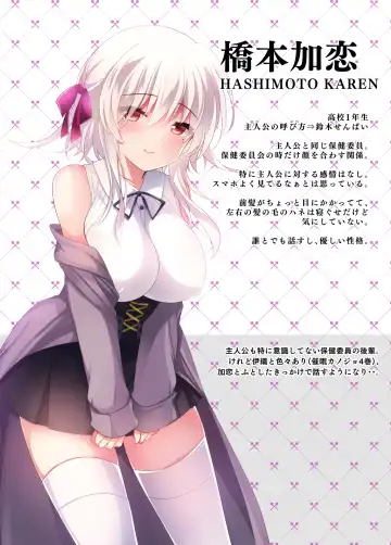 [Ichiyo Moka] Saimin Kanojo Soushuuhen 01 Fhentai - Page 149