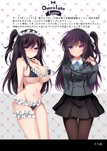 [Ichiyo Moka] Saimin Kanojo Soushuuhen 01 Fhentai - Page 152