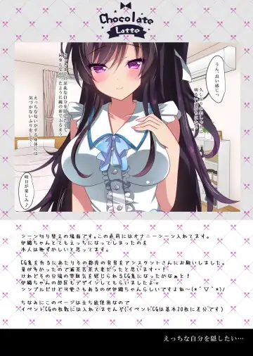 [Ichiyo Moka] Saimin Kanojo Soushuuhen 01 Fhentai - Page 154