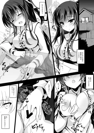 [Ichiyo Moka] Saimin Kanojo Soushuuhen 01 Fhentai - Page 16