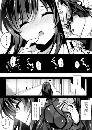 [Ichiyo Moka] Saimin Kanojo Soushuuhen 01 Fhentai - Page 17