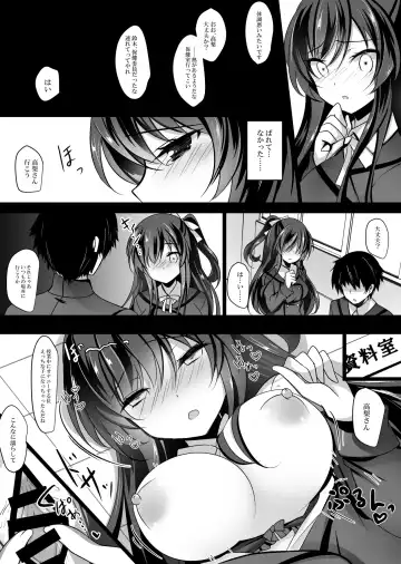 [Ichiyo Moka] Saimin Kanojo Soushuuhen 01 Fhentai - Page 22