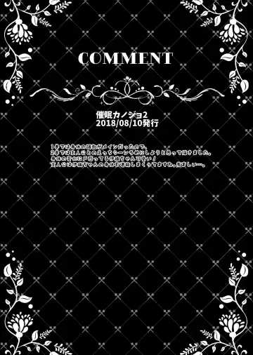 [Ichiyo Moka] Saimin Kanojo Soushuuhen 01 Fhentai - Page 30