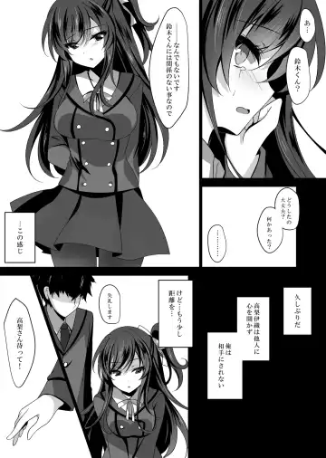 [Ichiyo Moka] Saimin Kanojo Soushuuhen 01 Fhentai - Page 40