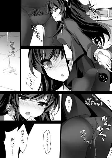 [Ichiyo Moka] Saimin Kanojo Soushuuhen 01 Fhentai - Page 41