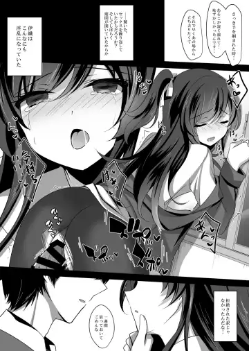 [Ichiyo Moka] Saimin Kanojo Soushuuhen 01 Fhentai - Page 45