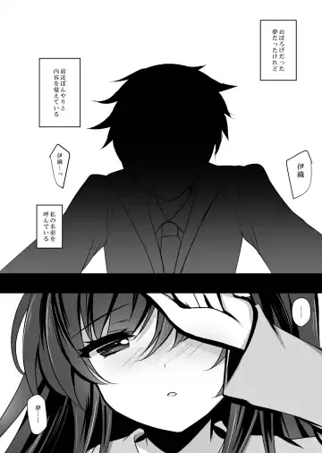 [Ichiyo Moka] Saimin Kanojo Soushuuhen 01 Fhentai - Page 74