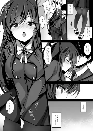 [Ichiyo Moka] Saimin Kanojo Soushuuhen 01 Fhentai - Page 77