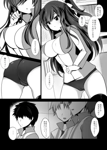 [Ichiyo Moka] Saimin Kanojo Soushuuhen 01 Fhentai - Page 82