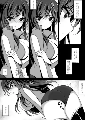 [Ichiyo Moka] Saimin Kanojo Soushuuhen 01 Fhentai - Page 83
