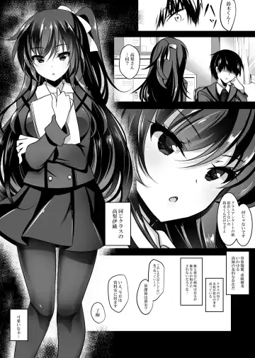 [Ichiyo Moka] Saimin Kanojo Soushuuhen 01 Fhentai - Page 9