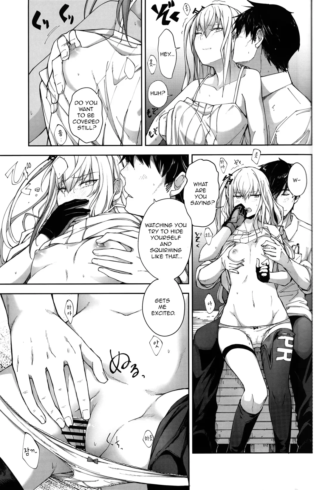 [Mishima Hiroji] Ennui na Star Fhentai - Page 14