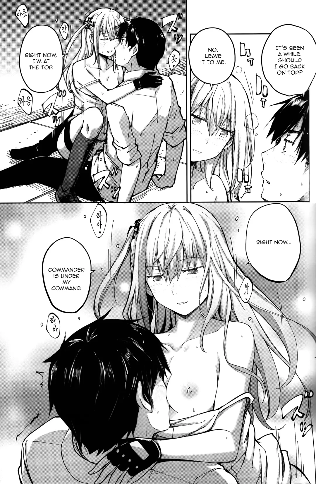 [Mishima Hiroji] Ennui na Star Fhentai - Page 20
