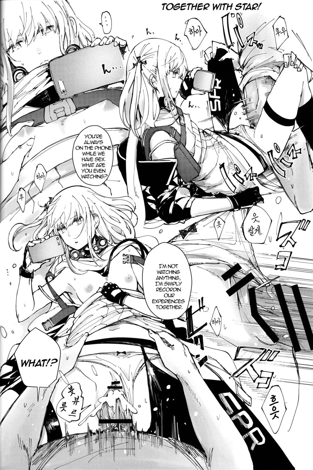 [Mishima Hiroji] Ennui na Star Fhentai - Page 29