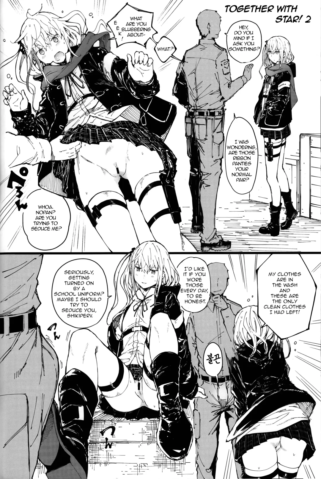 [Mishima Hiroji] Ennui na Star Fhentai - Page 31