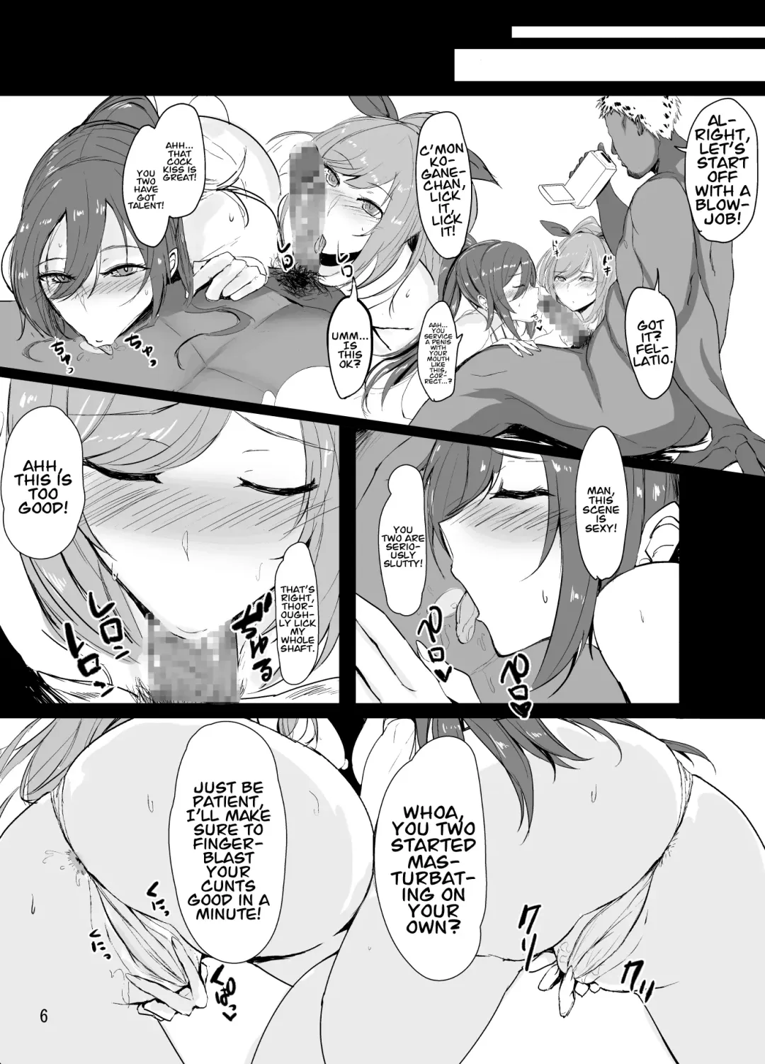 [Nabeshiki] Sakuya to Kogane ga Saimin de AV Debut Suru Hon Fhentai - Page 6