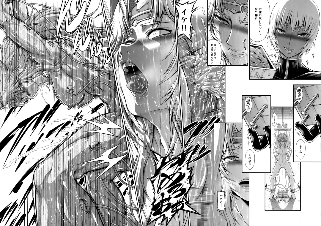 [Makari Tohru] Solo Hunter no Seitai WORLD 4 Fhentai - Page 24