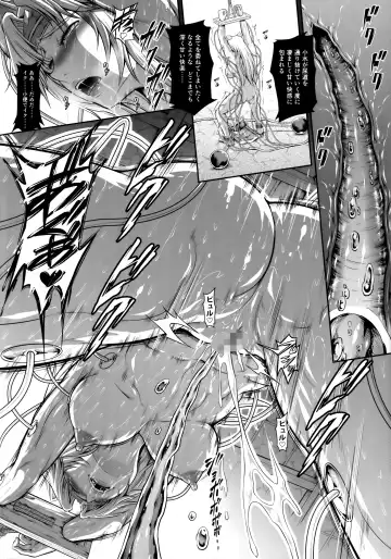 [Makari Tohru] Solo Hunter no Seitai WORLD 4 Fhentai - Page 15