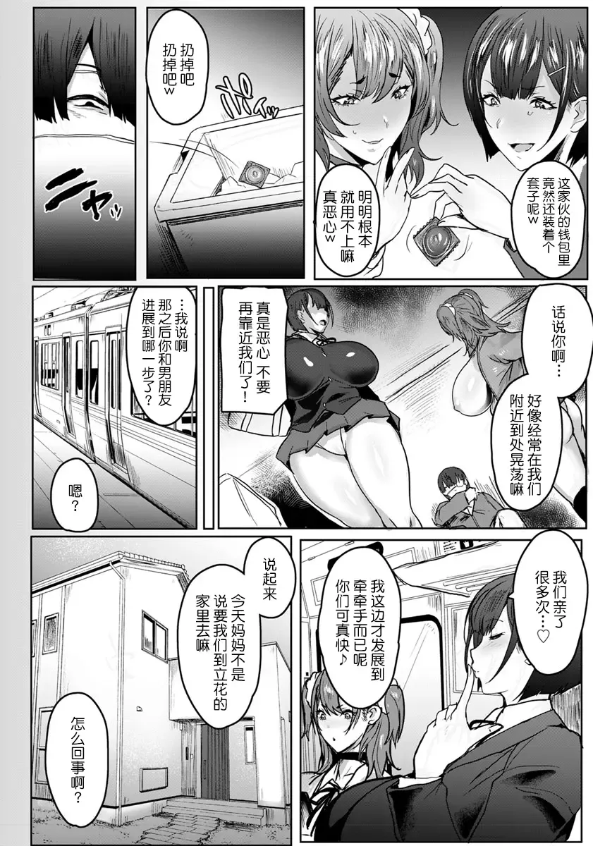 [Akikusa Peperon] Oyako Gui Part 4 Fhentai - Page 2