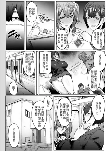 [Akikusa Peperon] Oyako Gui Part 4 Fhentai - Page 2