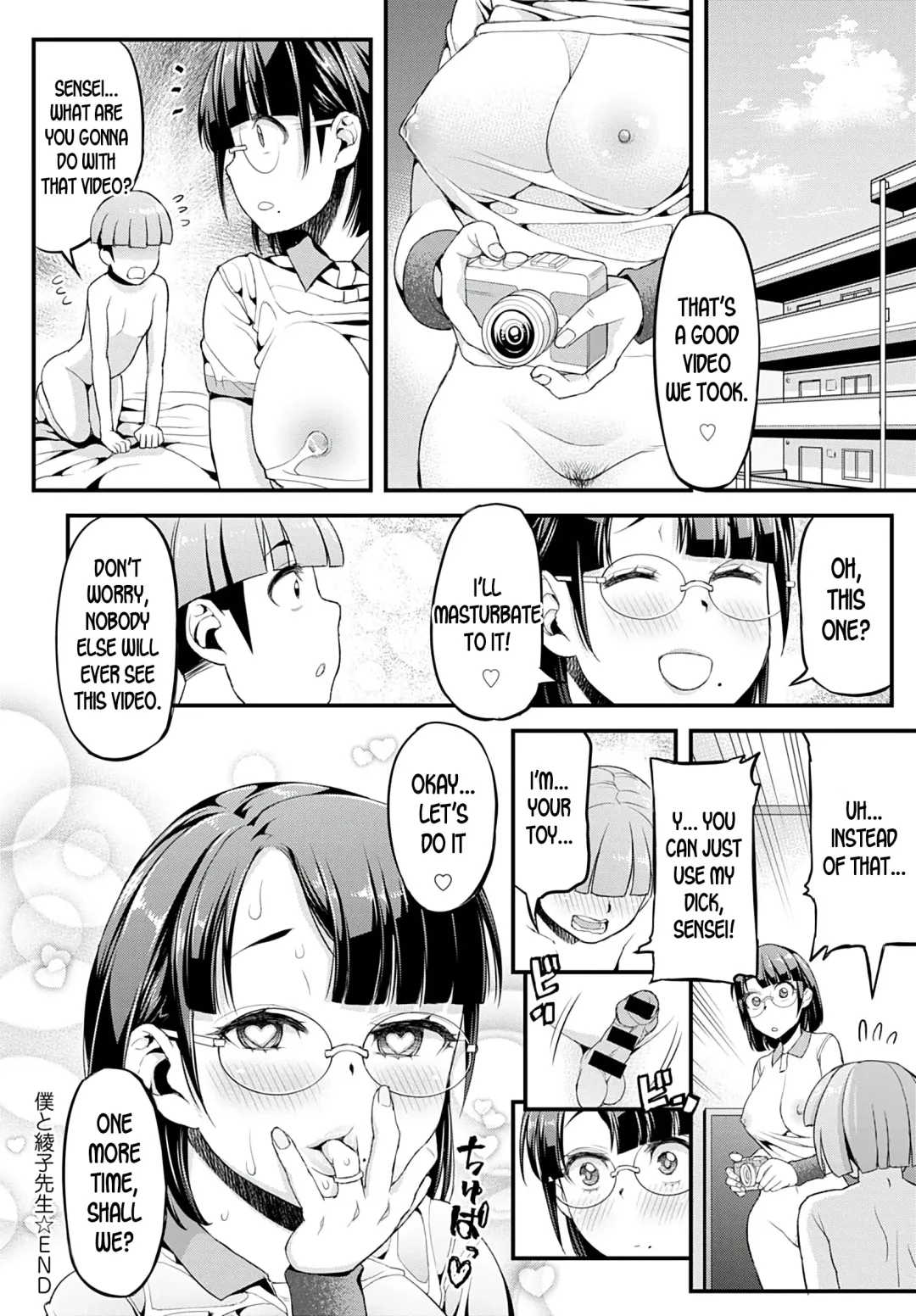 [Esuo] Boku to Ayako-sensei | Ayako-sensei and I Fhentai - Page 24