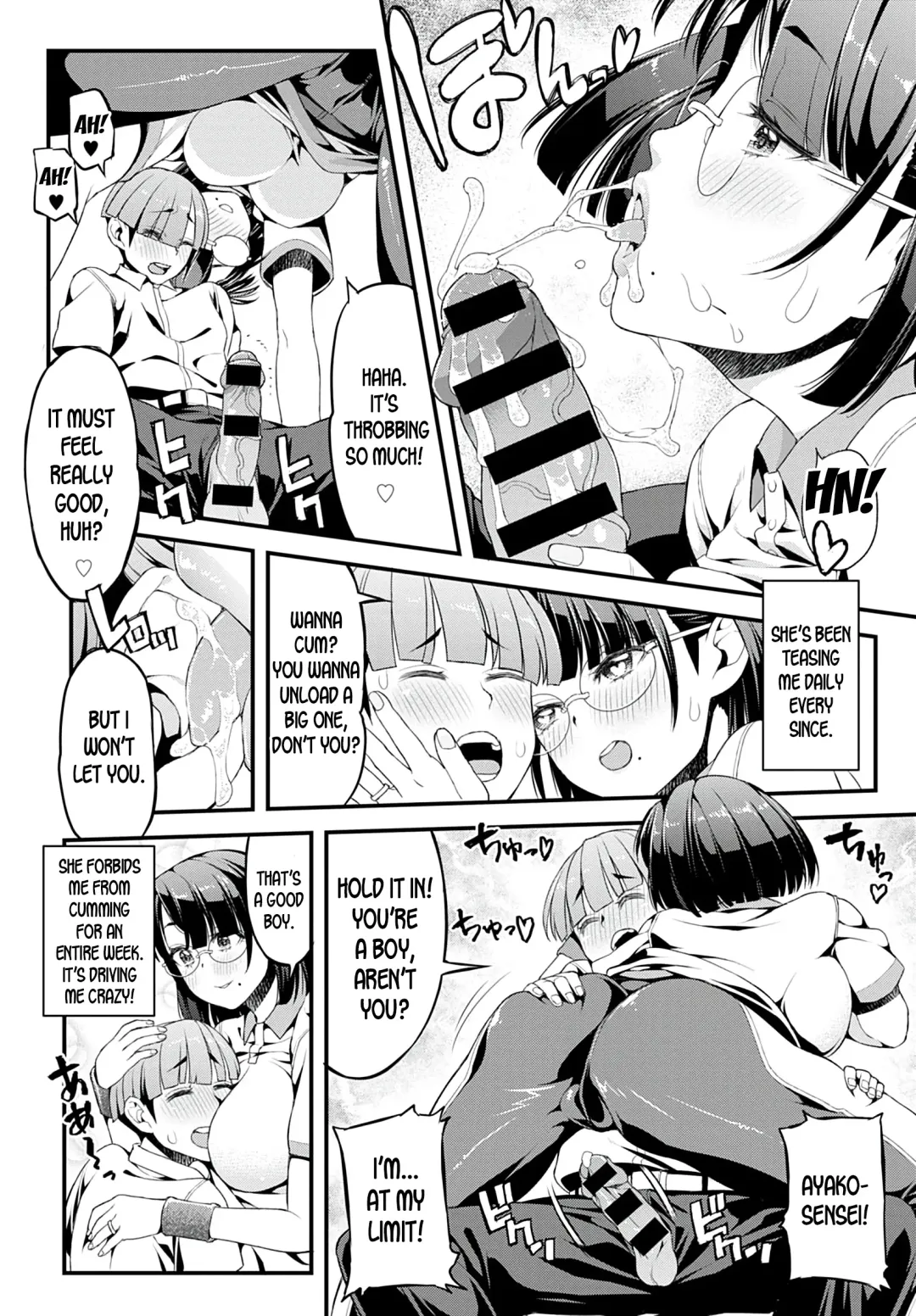 [Esuo] Boku to Ayako-sensei | Ayako-sensei and I Fhentai - Page 6