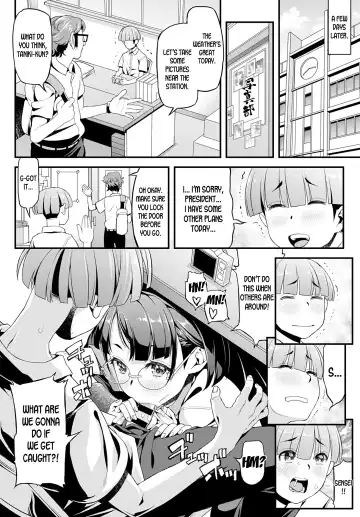 [Esuo] Boku to Ayako-sensei | Ayako-sensei and I Fhentai - Page 4