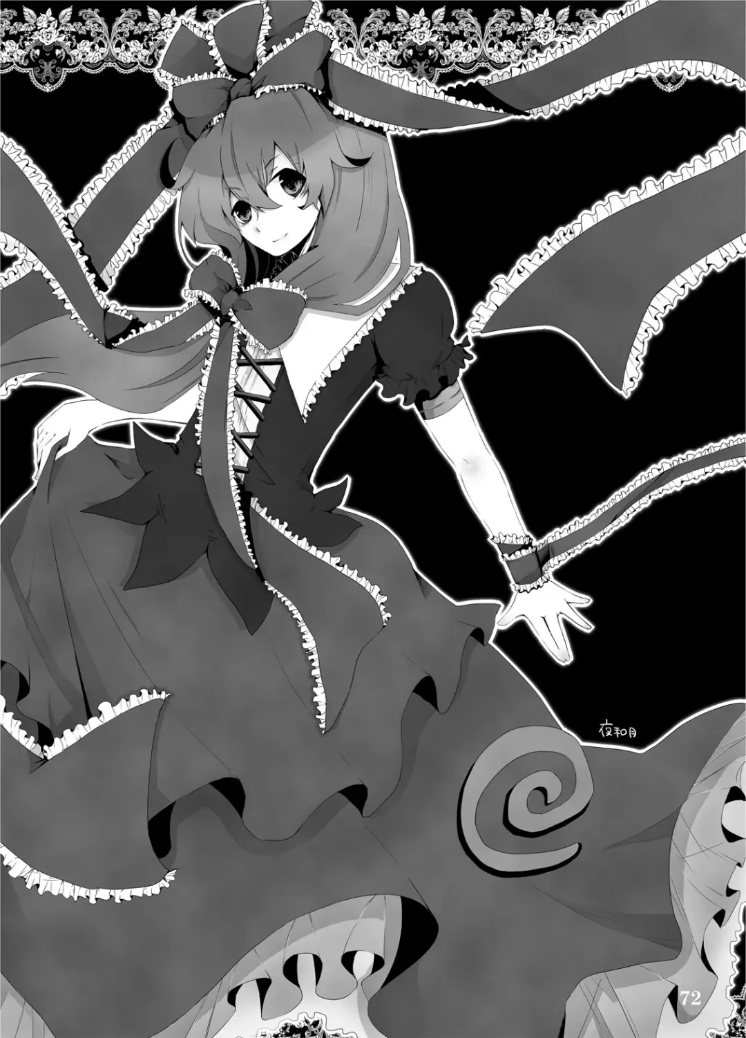 [Ouma Tokiichi] Akikaze Otome Fhentai - Page 69