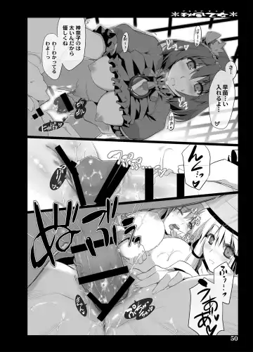 [Ouma Tokiichi] Akikaze Otome Fhentai - Page 119