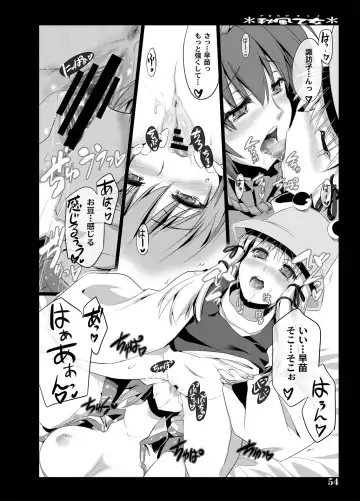 [Ouma Tokiichi] Akikaze Otome Fhentai - Page 52