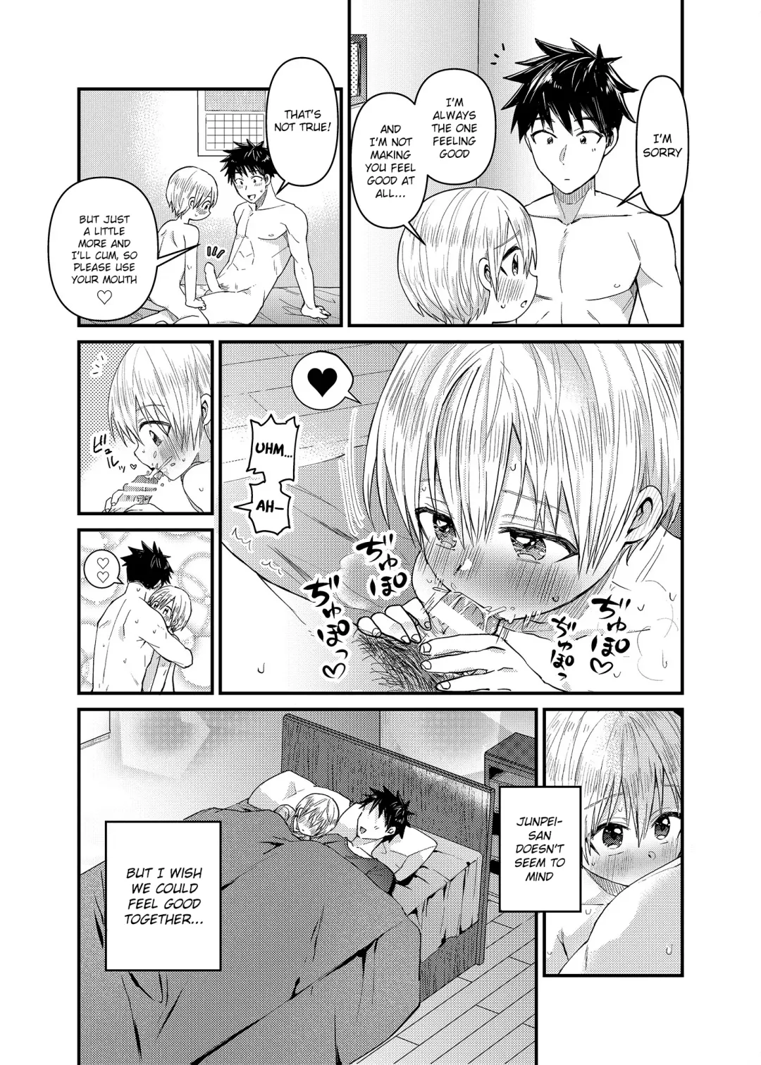 [Tori] Ore no Heya ni wa Tenshi ga Iru 2 Hajimete no Oshiri Fhentai - Page 12