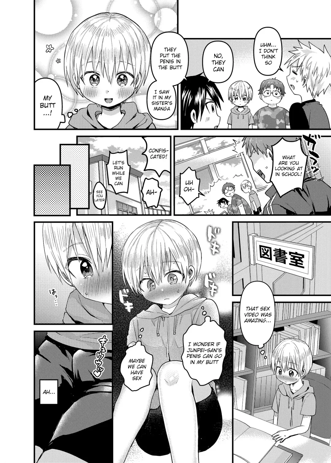 [Tori] Ore no Heya ni wa Tenshi ga Iru 2 Hajimete no Oshiri Fhentai - Page 15