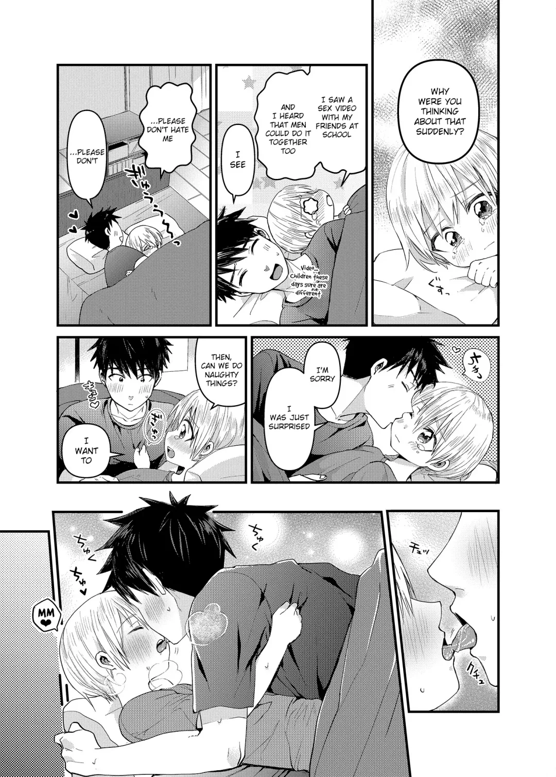 [Tori] Ore no Heya ni wa Tenshi ga Iru 2 Hajimete no Oshiri Fhentai - Page 24