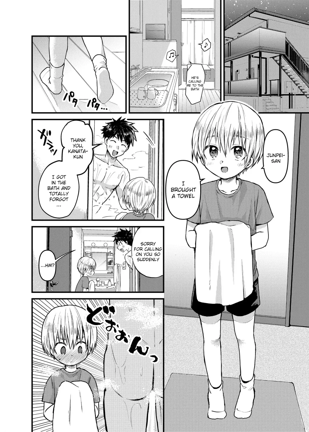[Tori] Ore no Heya ni wa Tenshi ga Iru 2 Hajimete no Oshiri Fhentai - Page 3